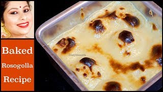 বেকড রসগোল্লা || Baked Rosogolla Recipe || Bengali Baked Rasgulla || Arpita Nath