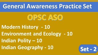 General Awareness Pratice Set  2 |  OPSC ASO |  #aso #opsc #opscaso #oas #osssc #ssccgl