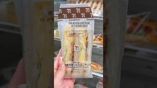 QUICK BITES AT 7-ELEVEN #japan