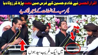 Iqrar Ul Hassan naat Tlp and Saad Hussain Rizvi Statement In Urs Mubark About Khadim Hussain rizvi