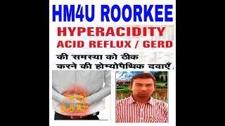 HYPERACIDITY/Acid Reflux//GERD/गला और पेट जलना खट्टी डकार आना/Cure Acidity With My Formula/By : Y.K