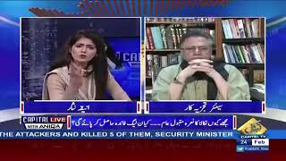 हसन निसार ने बोला हिंदुस्तान हमारा सबसे बड़ा दुश्मन Hassan nisar latest on India,