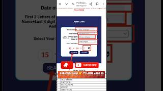 How to download group 3 sub engineer admit card #admitcard #subengineer #group3 #new_update #yt