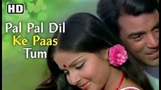 Pal Pal Dil Ke Paas | Blackmail | Dharmendra, Rakhee | Keyboard Cover