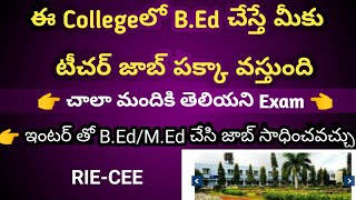 RIE లో Interతో B.ed చేయవచ్చు.How to join in RIE Mysuru, Integrated courses,B.A,B.ed,B.Sc,B.Ed,MSc.Ed