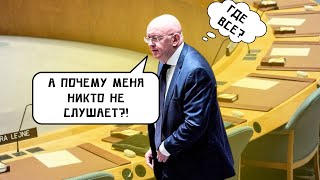 "Мир має бути НА УМОВАХ РОСІЇ! Ми не хочемо ПРОГРАВАТИ!". Небензя розпереживався про РОЛЬ КИТАЮ!