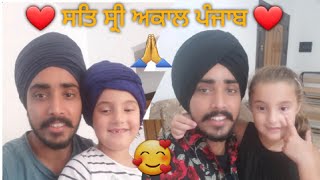 ਗਲੋਰੀਆ ਨੂੰ ਸਰਦਾਰ ਬਣਾ ਤਾ 🇨🇦🇪🇺🇷🇸👳‍♂️🤗❤ GLORIA 🥰 ਸਤਿ ਸ੍ਰੀ ਅਕਾਲ ਪੰਜਾਬ 🙏❤🇪🇺