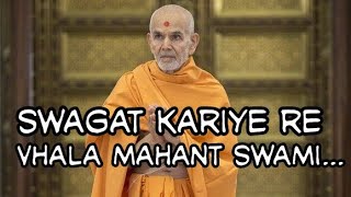 Swagat Kariye Re,  Vhala Mahant Swami~BAPS Bhajan