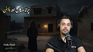 Witches Reveal DARK Secrets of Abandoned Houses | horror stories in hindi | horror stories in urdu