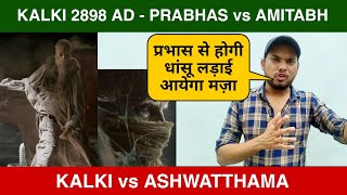 Kalki 2898 AD Reaction, Amitabh as Ashwatthama, Prabhas vs Amitabh, Project K Reaction, Response