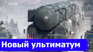 УЛЬТИМАТУМ ОТ МИД Украины: Кулеба ВЫДВИНУЛ России требования, ЭКСТРЕННОЕ совещание, ПЕРЕПИСЬ ВОЙСК