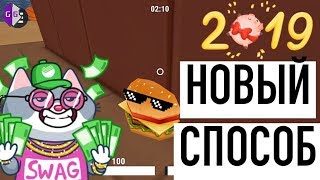 🔥КАК ХОДИТЬ СКВОЗЬ СТЕНЫ В HIDE ONLINE?!🔥 СЛИВ НОВОГО СОБСТВЕННОГО СПОСОБА😱