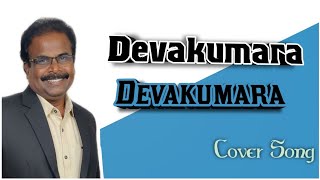 Devakumara Devakumara Cover | Selah Worship Media | Bro. John Vincent Paul Raj