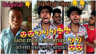 Jane meri Jane man viral tiktok | viral tiktok video | vikkuGoswami funny video | #funny #shorts