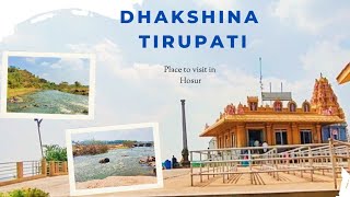 Dhakshina Tirupati Temple Hosur | Place to visit near Bangalore |DakshinaTirupati@OorukkuPudhusu