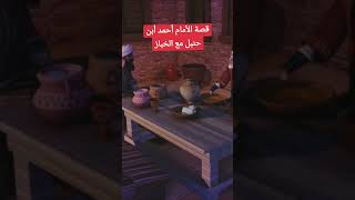 قصص وعبر من القرأن الكريم من مملكة جنود ألله55