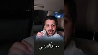 لا تتمنى حياة أحد لأنك لا تعلم بالجانب المظلم بحياة كل شخص