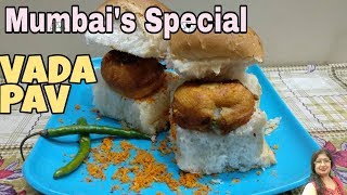 Vada Pav Recipe | Vada Pav Street Food | Vada Pav Mumbai | Mumbai's Special Vada Pav