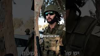 2 מחבלים בשטח