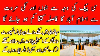 China Pakistan Economic Corridor | Sunlong Buses Assembly Plant in Mianwali