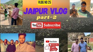 Jaipur vlog || Travel Vlog || part - 2 || 2022 ||  *paisa vasol vlog