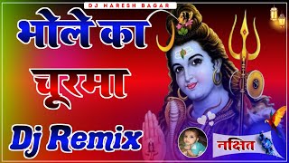 Bhole Ka Churma Dj Remix Raju Panjabi Meri Maa Ne Banaya Bhole Churma Dj Naresh Bagar