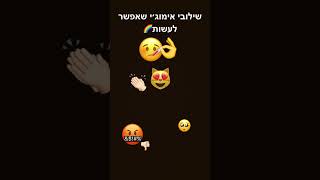 תנסו🌈 השילוב האחרון שבר לי את הלב💔