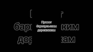 Перекрёсток Северо-Западная/ Ленина. Организация дорожного движения #барнаул #пддбарнаул