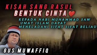 Kisah sang Rasul❤️umat Islam dapat meneladani sifat sifat beliau ‼️ NGAJI Gus muwaffiq #gusmuwaffiq