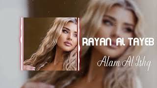 Rayan Al Tayeb Alam Al Ishq Remix 2024 | Passionate Vibes by Amir Khalil | Original Track by