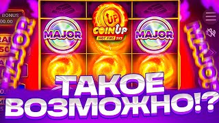 ЖЕСТЬ!!! СТАВИТ 5 ДЖЕКПОТОВ ПОД ИКСАМИ В COIN UP / ЗАНОС В COIN UP!