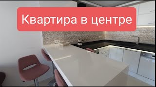 Покупаем квартиру для себя в Турции.