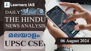 06 August 2024 | The Hindu News Analysis in Malayalam | UPSC CSE | Learnerz IAS