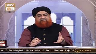 Ladkiyo ki Mehndi Gair Mehram ko dikhe to kya kare ? By Mufti Akmal