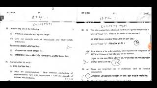 2018 HS final chemistry question paper. Ahsec hs final chemistry question paper 2018||Both language.