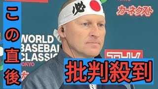 チェコのハジム監督が日の丸ハチマキをしてエール「日本と戦えたのは天からの贈り物。優勝してほしい」