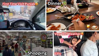 First Time Visit Punjab | Very Hot Weather | Punjab Me Aake दैकी  Punjabi Movie | Trip Day -2