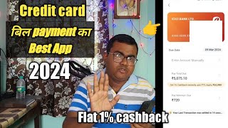 Credit card का  बिल pay करके  पाए 1% real cashback|| credit card bill payment best app