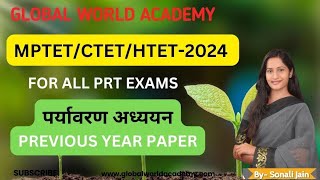 EVS SESSION - OLD PRT PAPER SOLUTION   #evs  मध्यप्रदेश शिक्षक परीक्षा 2024