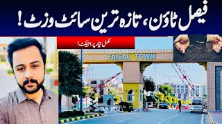 Faisal town phase 1 proper site visit And development Best housing project in islamabad