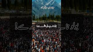 jumma Mubarak Islamic video short status of the Most beautiful line Golgen words new video