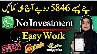 Earn Money by WhatsApp Stickers | WhatsApp Se Paise Kaise Kamaye | Online earning in Pakistan