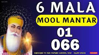 MOOLMANTRA 6 MALA 108 TIMES MOOLMANTRA #6MALA #MOOLMANTAR #MOOLMANTRA #SUJAN New 05