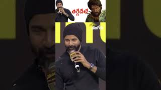 hero sivakarthikeyan pushpa dialogue #shivakarthiyan #allu_arjun #pushparaj