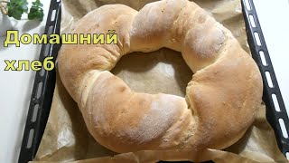 Домашний хлеб- венок на йогурте с медом