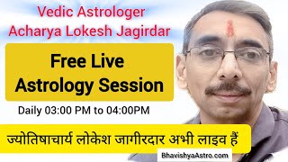 #FreeAstrology with #Live Chat to #Astrologer Lokesh Jagirdar on #youtubelive as BhavishyaAstro