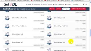 حصري موقع اخر لتحميل تحديث بعض اجهزة الاستقبال