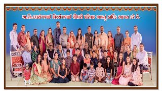 𝐊𝐄𝐓𝐀𝐍 𝐖𝐄𝐃𝐒 𝐃𝐀𝐑𝐒𝐇𝐍𝐀 || MARRIAGE CEREMONY || 𝐁𝐇𝐈𝐌𝐏𝐔𝐑𝐀 || 11𝐭𝐡 𝐅𝐄𝐁 𝟐𝟎𝟐𝟒