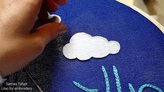 simple applique clouds with felt