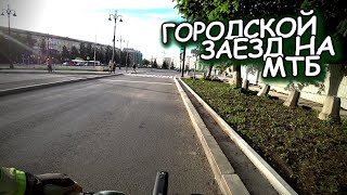 СКОРОСТНОЙ ВЕЧЕРНИЙ ВЕЛОЗАЕЗД ПО ГОРОДУ🚴